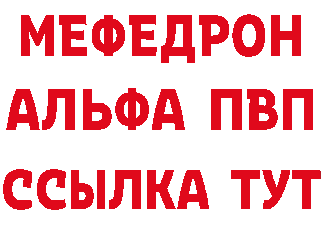 ГАШ Изолятор ТОР дарк нет блэк спрут Светлоград