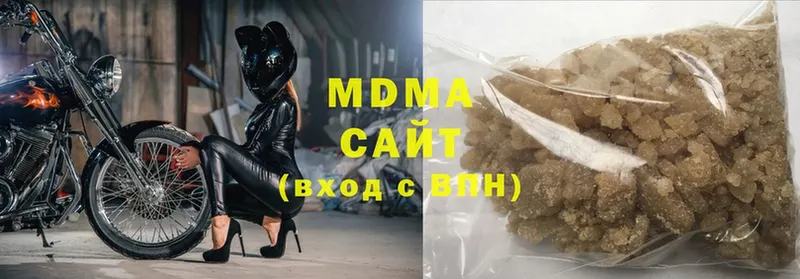 МДМА Molly  Светлоград 